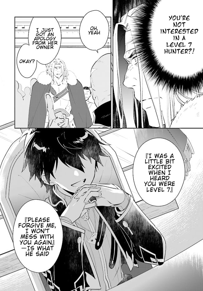 Nageki no Bourei wa Intai Shitai - Saijiyaku Hanta ni Yoru Saikiyou Patei Ikusei Jutsu Chapter 42.2 7